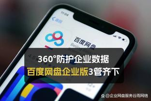 新利体育app官方入口在哪里截图0